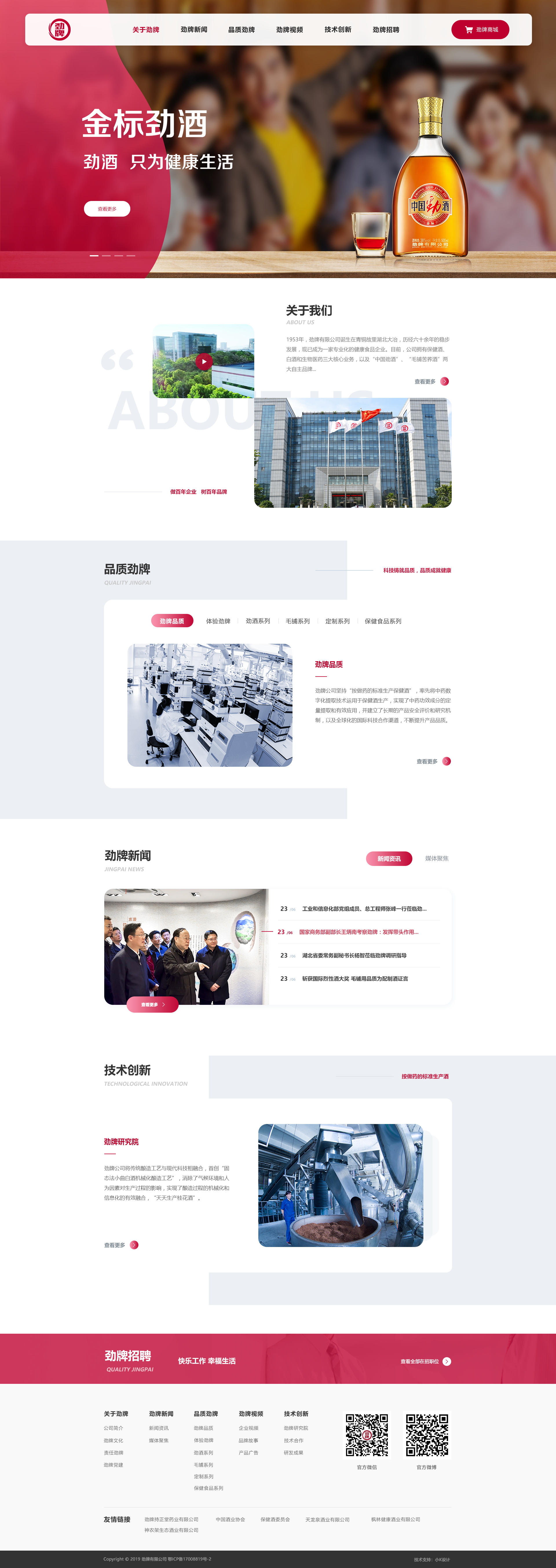01首页_看图王.jpg